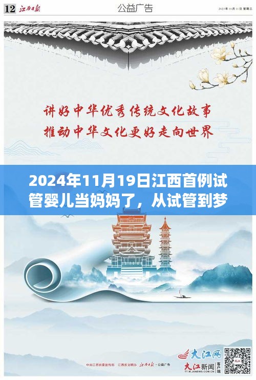 第3624頁