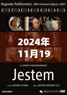 電影好東西豆瓣開分9.1，引領時代風潮的佳作橫空出世！