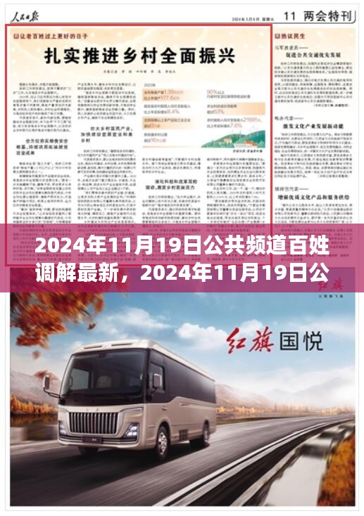 學而不厭 第7頁