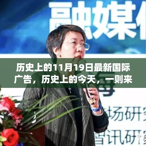 歷史上的重要日子，未來廣告喚醒學(xué)習(xí)變革的力量與自信成就感的誕生日