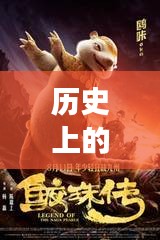 歷史上的11月19日傳奇探險榜單，與自然美景的不解之緣，啟程心靈平靜之旅