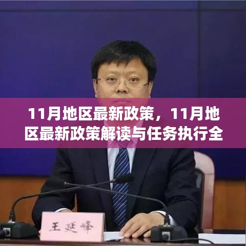 工程案例 第686頁