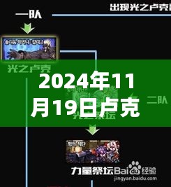 范張雞黍 第6頁