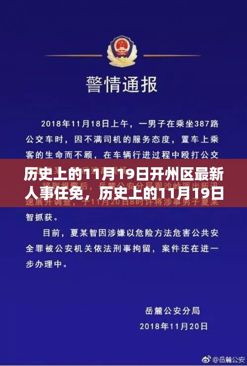 粗制濫造 第7頁