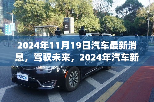 無拘無束 第7頁
