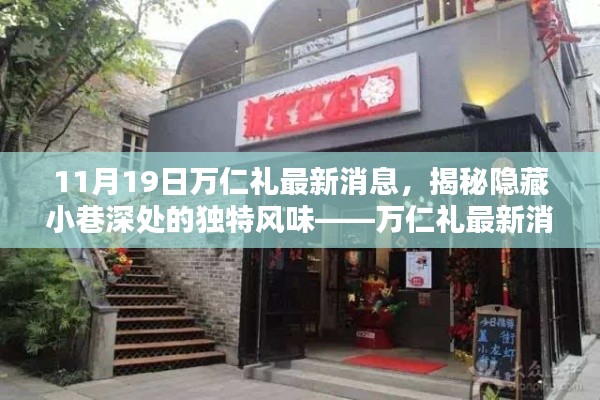 見仁見智 第6頁