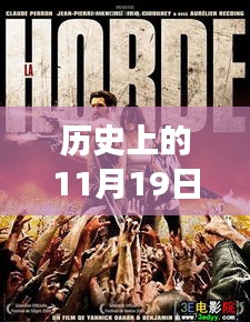 韓國(guó)喪尸電影系列，末日世界的溫馨之旅，小杰與友伴的日常溫暖時(shí)光