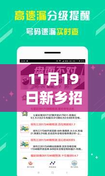 雪中送炭 第5頁(yè)