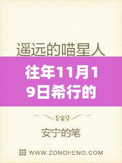 希行新作蛻變之筆，勵(lì)志之旅中的自信與成就感學(xué)習(xí)變化之路