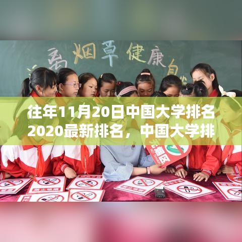 衣不完采 第6頁