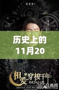 網(wǎng)飛新劇暖心時(shí)光，11月20日上線，講述友情與陪伴的溫馨日常故事