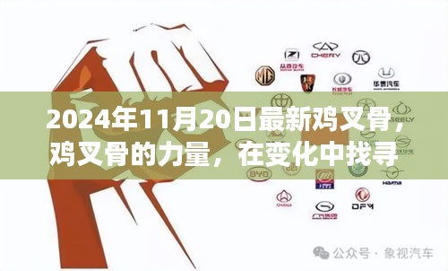 布被瓦器 第7頁