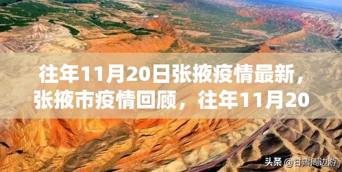 千辛萬苦 第6頁