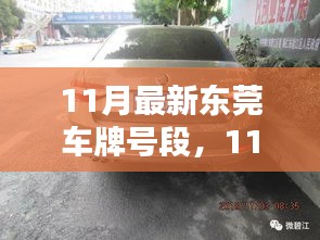 工程案例 第677頁
