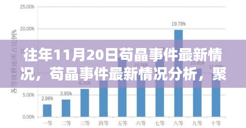 了解鹿瓷 第688頁