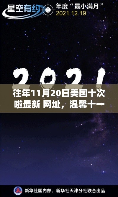了解鹿瓷 第687頁(yè)