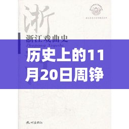 粗枝大葉 第7頁