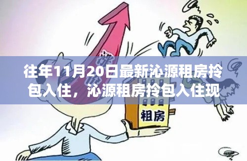 百鳥(niǎo)齊鳴 第7頁(yè)