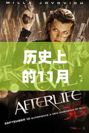 歷史上的今天，見(jiàn)證成長(zhǎng)的力量，學(xué)習(xí)賦予自信與成就感——揭秘最大胸部的成長(zhǎng)歷程