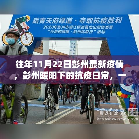 插翅難飛 第7頁