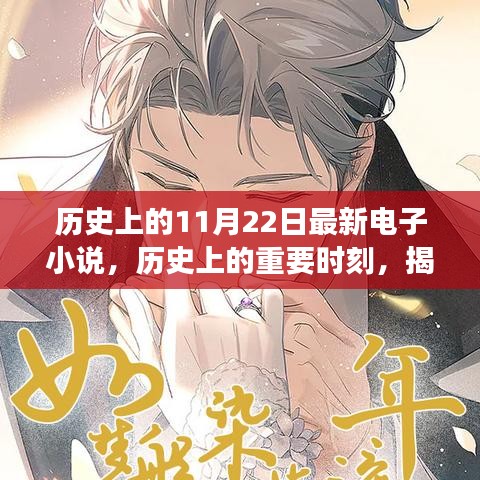 死而后已 第7頁(yè)