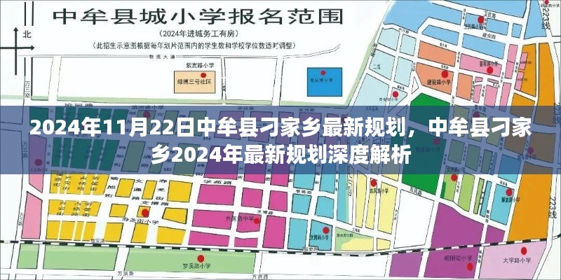 為民請命 第6頁