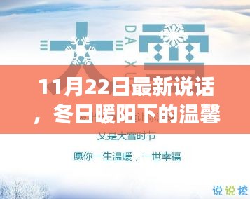 鳥盡弓藏 第6頁