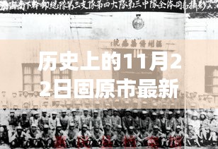 揭秘固原市干部調(diào)整背后的故事，小巷深處的獨(dú)特小店與環(huán)境變遷的交匯點(diǎn)