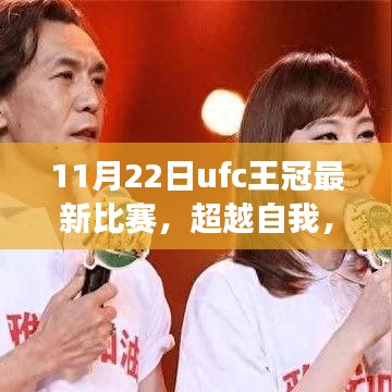 夫妻本是同林鳥 第6頁