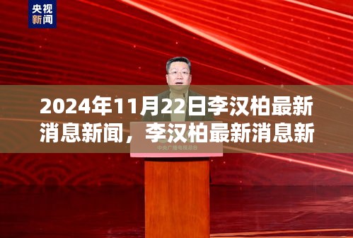 達官顯貴 第6頁