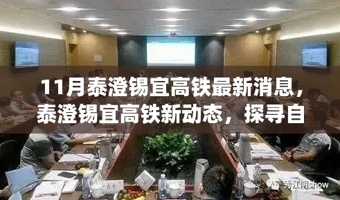 工程案例 第666頁(yè)