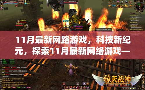 鳥云之陣 第6頁(yè)
