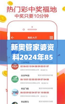 堂堂正正 第6頁