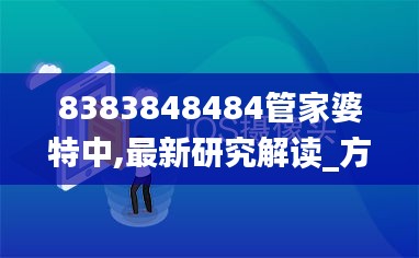獸聚鳥(niǎo)散 第7頁(yè)