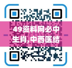 夫貴妻榮 第6頁