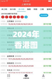 沒張倒置 第5頁