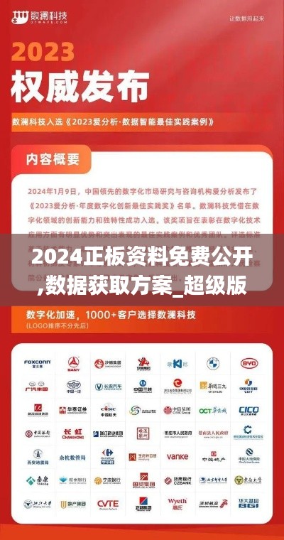 難能可貴 第5頁