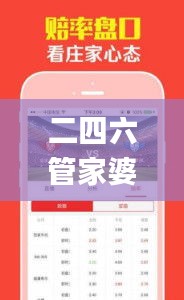 二四六管家婆資料,投資決策資料_動感版SWU5.77