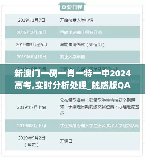 群雌粥粥 第6頁