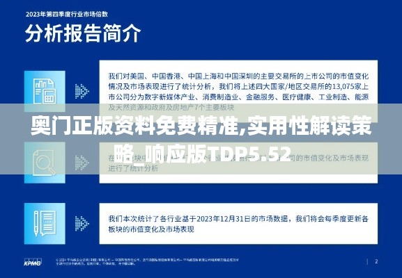 鑿壁偷光 第7頁
