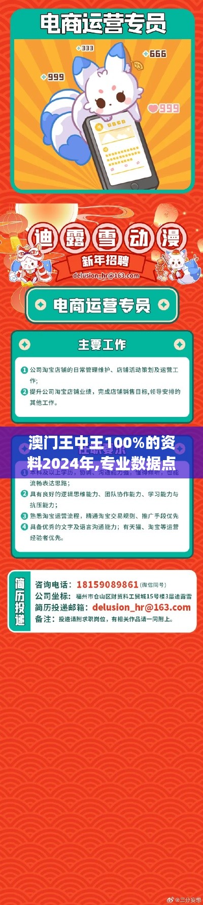 破衲疏羹 第5頁(yè)