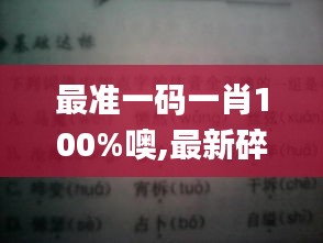 十全十美 第5頁