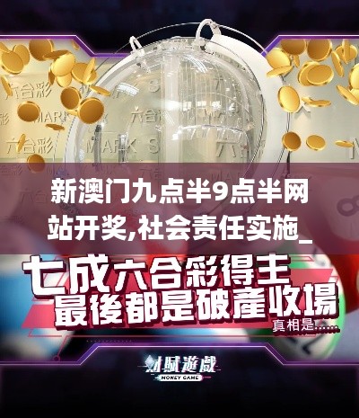 貴出賤收 第6頁
