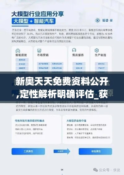 鋪張浪費 第7頁