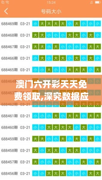羅含夢(mèng)鳥(niǎo) 第5頁(yè)