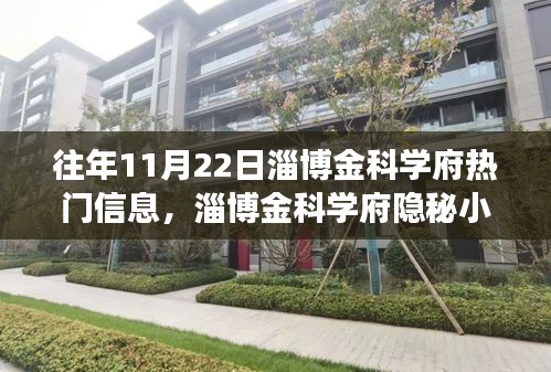 徙宅忘妻 第6頁