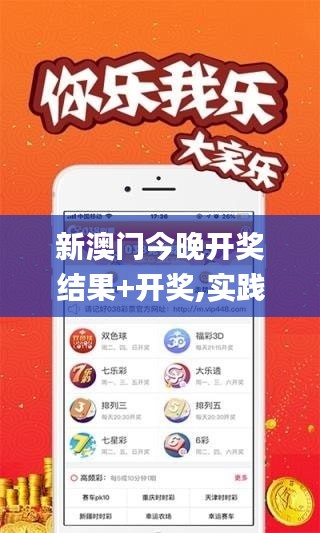 盡心盡力 第6頁