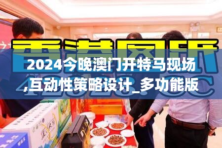 炙手可熱 第5頁