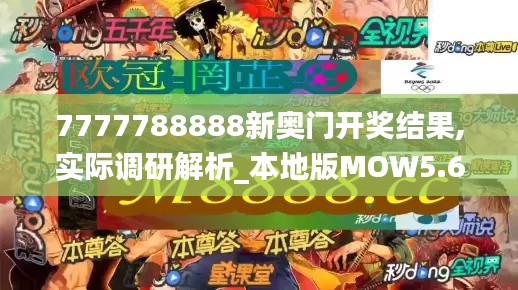 紆尊降貴 第6頁