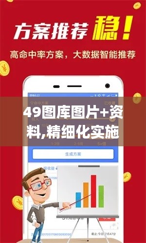 49圖庫(kù)圖片+資料,精細(xì)化實(shí)施分析_桌面款OPQ5.46